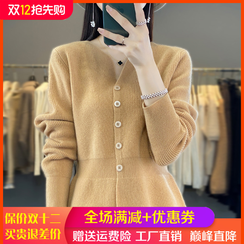 气质100%纯羊毛开衫收腰外套毛衣