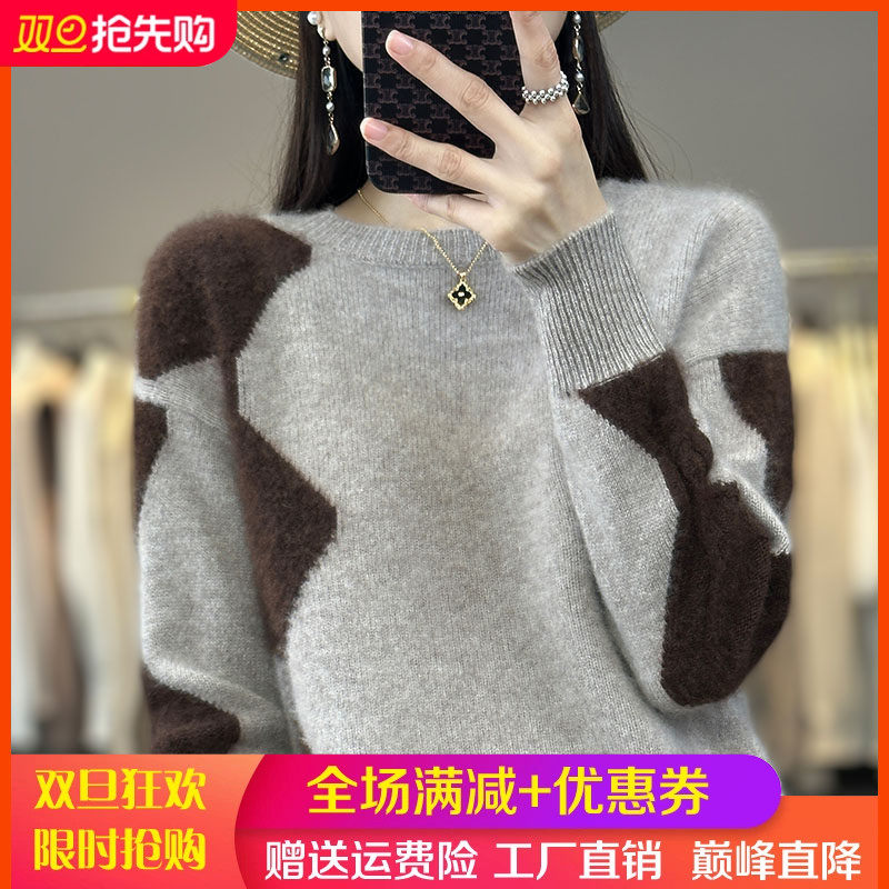 100%纯羊毛衫女秋冬拼色圆领加厚毛衣宽松慵懒风羊绒衫内搭打底衫,女装/女士精品,羊绒衫,淘宝优惠券,粉丝福利购,淘宝优惠卷