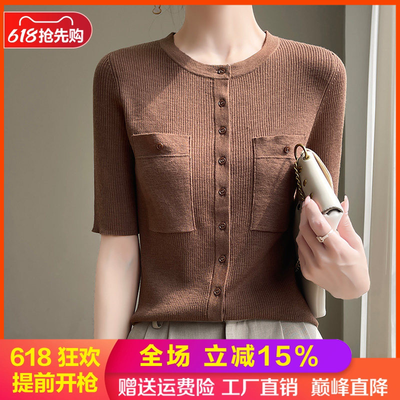 圆领精纺羊毛短袖开衫女带兜上衣