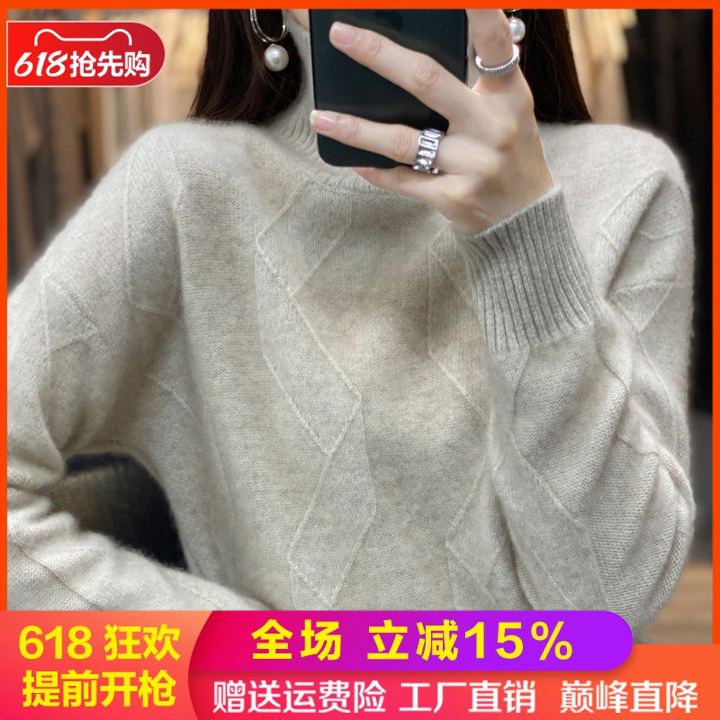 高领100%纯羊毛衫女加厚长袖毛衣