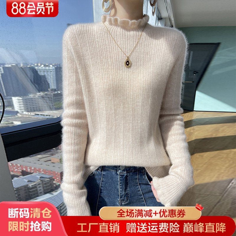 花边半高领坑条100%纯羊毛衫毛衣