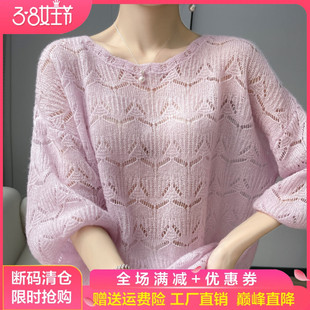 高级感山羊绒五分袖上衣女圆领镂空钩花针织短袖宽松半袖打底毛衣