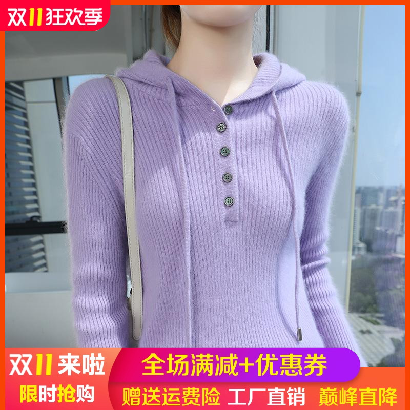 100%羊毛衫连帽卫女针织纽扣毛衣