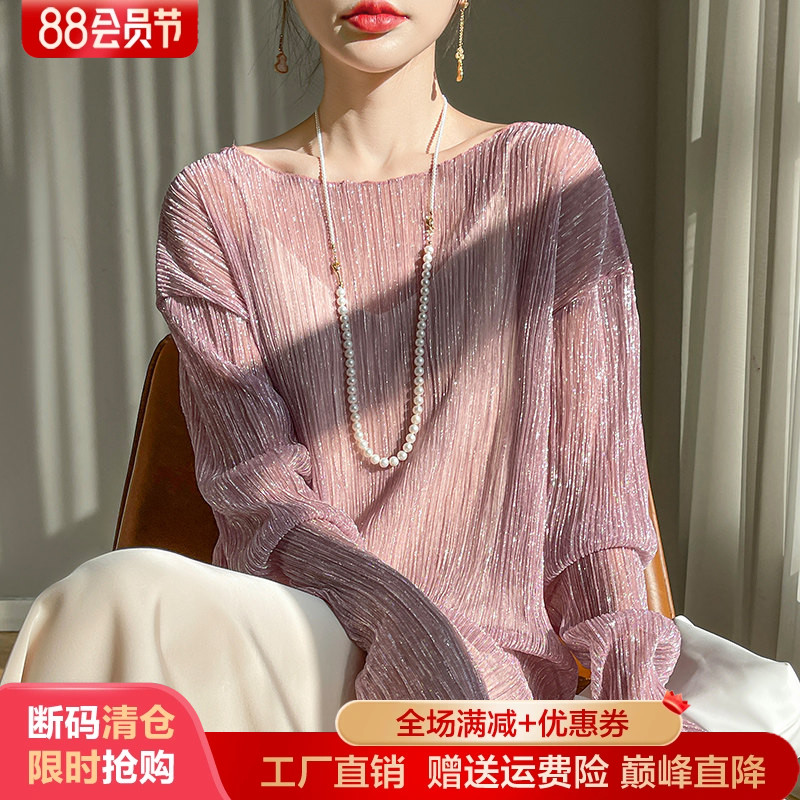 春夏圆领亮丝长袖微透上衣防晒衫