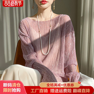 24春夏圆领亮丝超薄长袖女中长款微透网纱上衣宽松慵懒风防晒罩衫