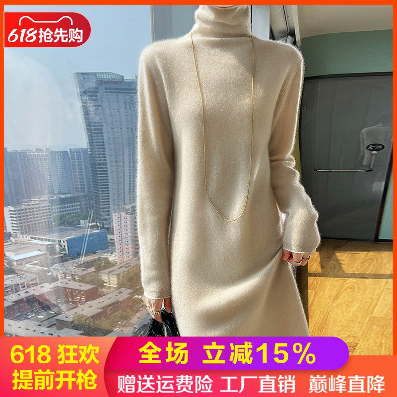 高领纯色中长款100%纯羊毛连衣裙
