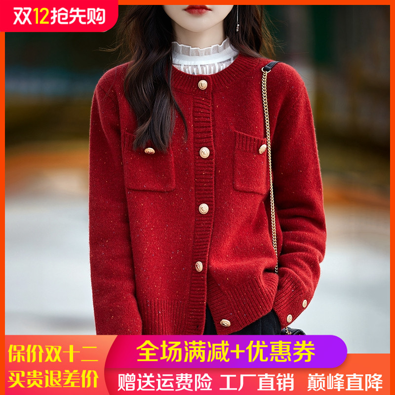 圆领亮丝纯羊毛开衫外套针织毛衣