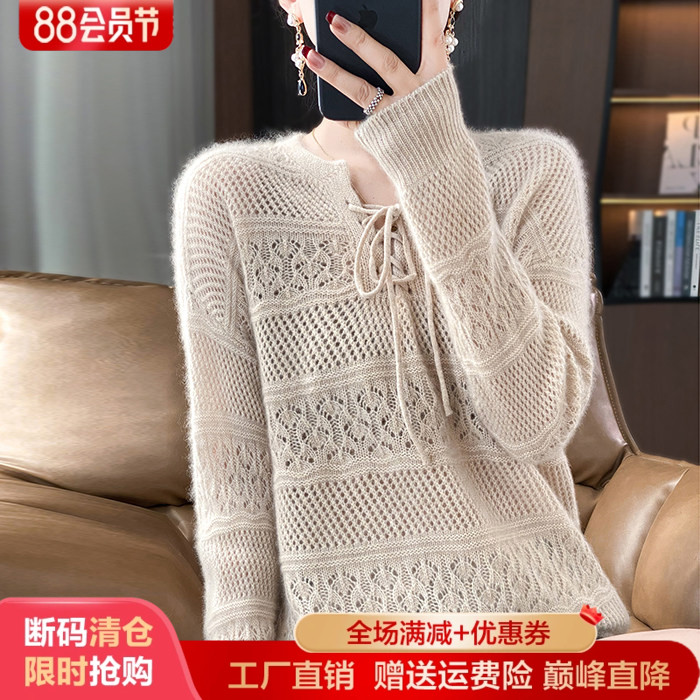 100%纯羊毛衫女镂空钩花抽绳毛衣