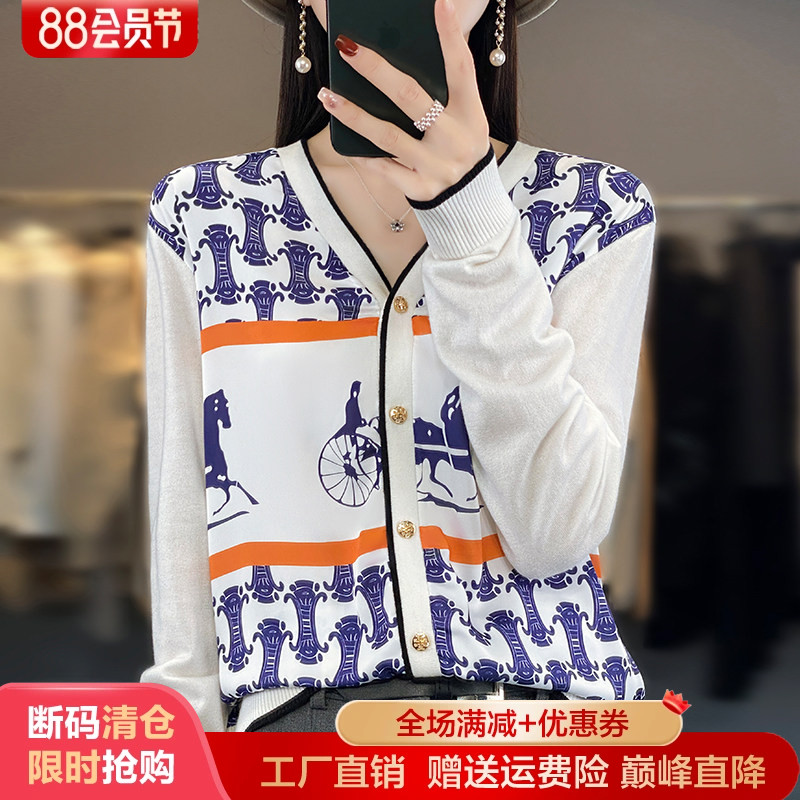春夏新款真丝外套女V领羊毛开衫