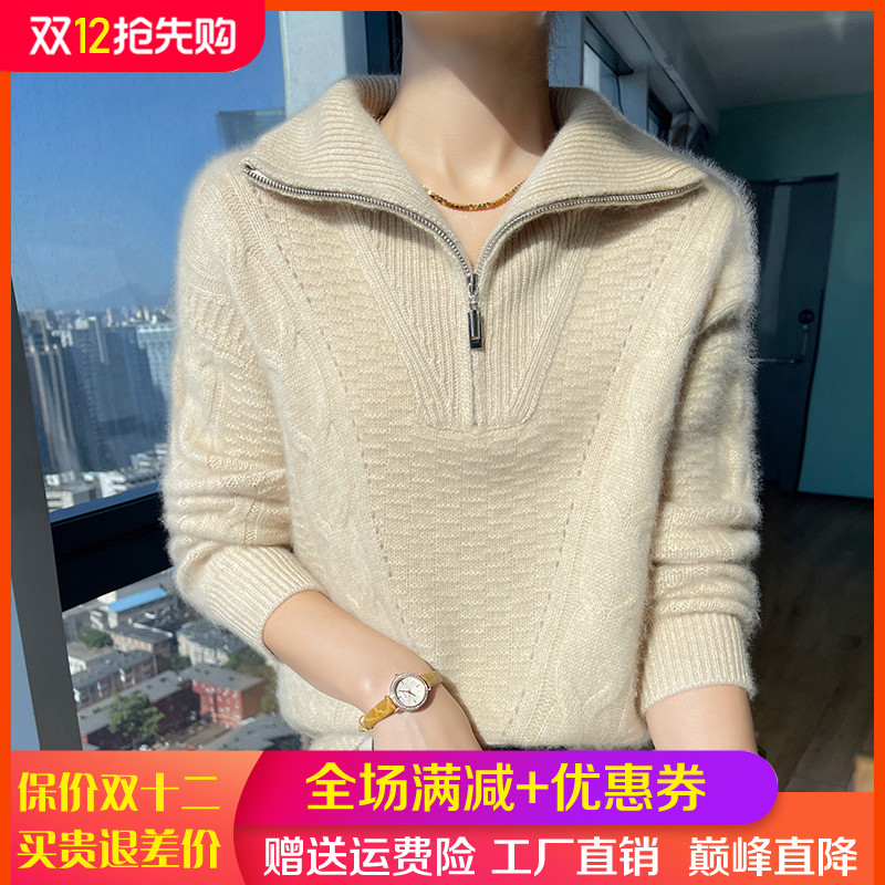 半开拉链100%纯羊毛衫女翻领