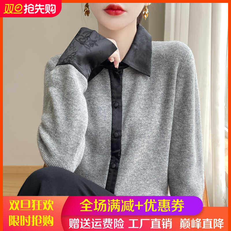 国风新中式POLO领100%纯羊毛开衫女桑蚕丝拼接毛衣宽松羊绒衫外套,女装/女士精品,羊绒衫,淘宝优惠券,粉丝福利购,淘宝优惠卷