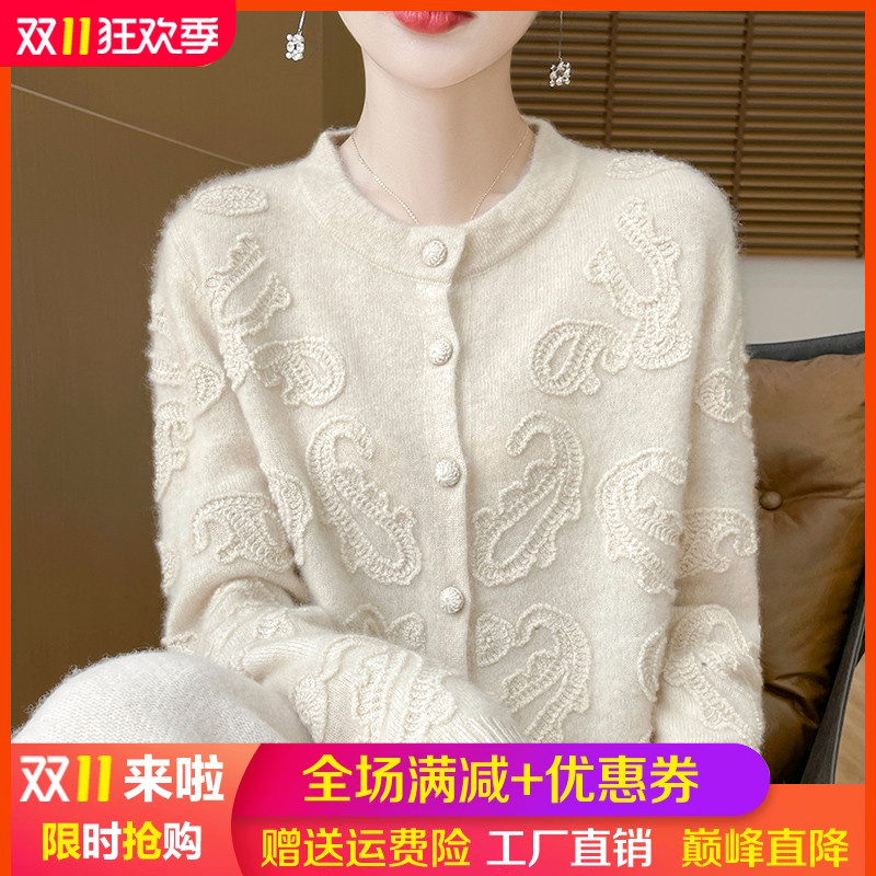 圆领刺绣钩花100%纯羊毛开衫外套