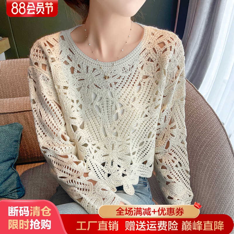 镂空钩花100%纯羊毛衫女长袖毛衣