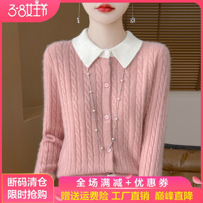 100%羊毛假两件开衫女翻领拼色刺绣麻花毛衣宽松羊绒针织外套上衣