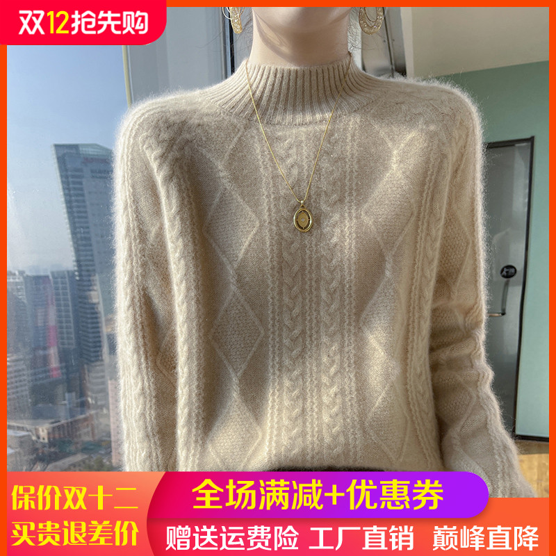 25秋冬加厚100%纯羊毛衫女半高领绞花长袖毛衣宽松羊绒衫打底上衣