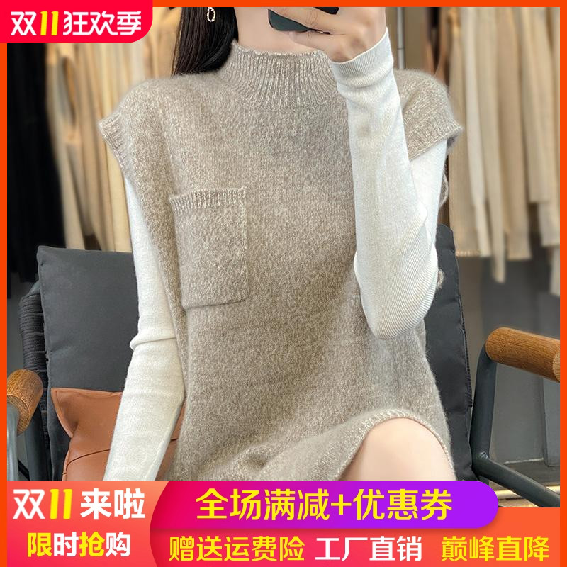 100%纯羊毛半高领中长马甲毛衣裙