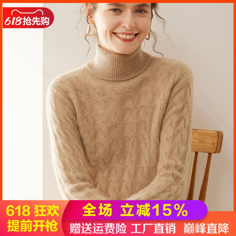 baby小山羊绒衫高领麻花针织毛衣