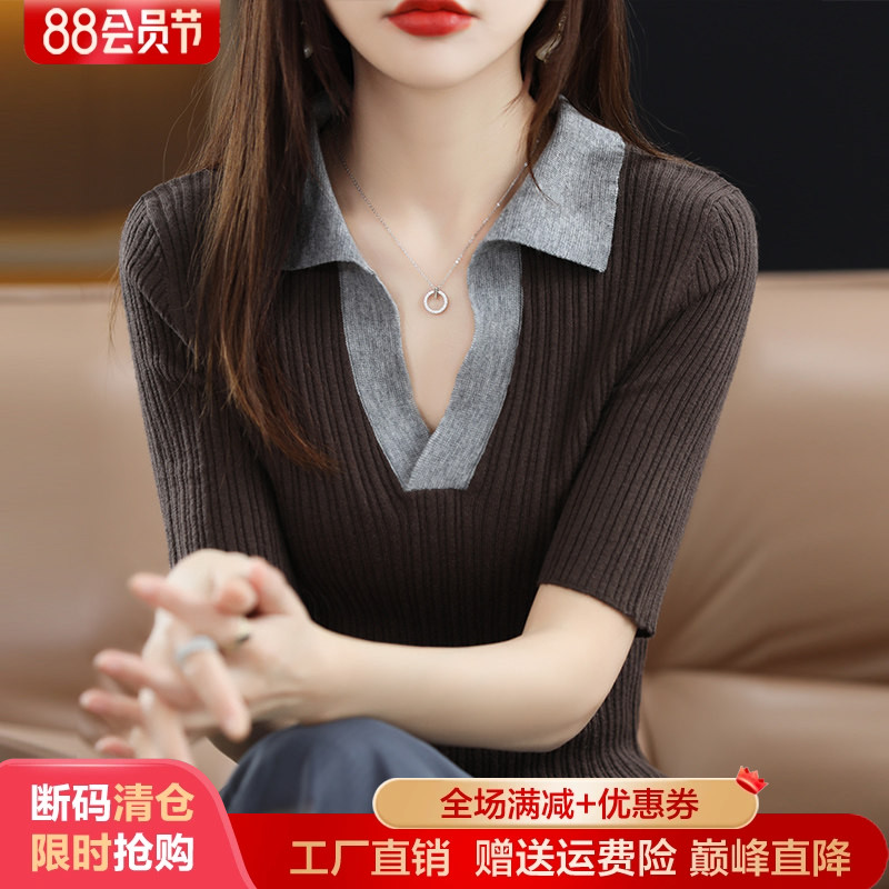 短袖宽松薄款拼色针织衫女