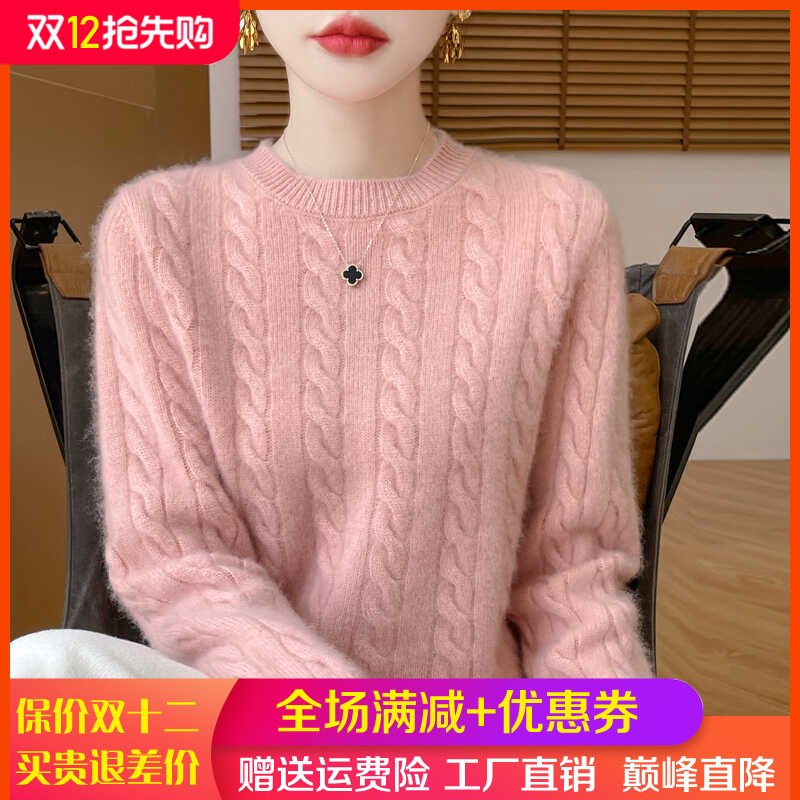 100%纯羊毛衫女圆领扭花长袖毛衣