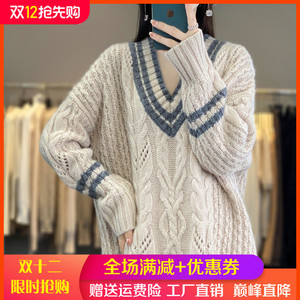 V领拼色中长款100纯羊绒衫女镂空钩花长袖毛衣宽松慵懒羊毛打底衫