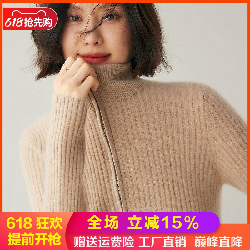 上衣针织立领宽松开衫加厚双拉链
