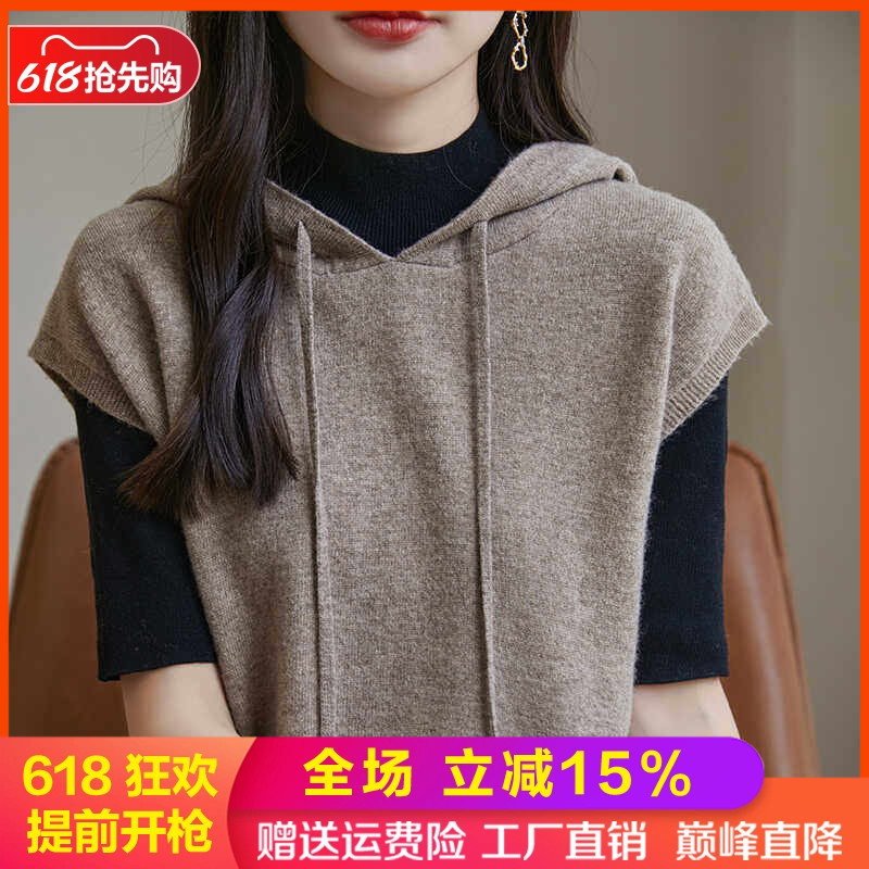 100%纯羊毛衫马甲帽衫女毛衣坎肩