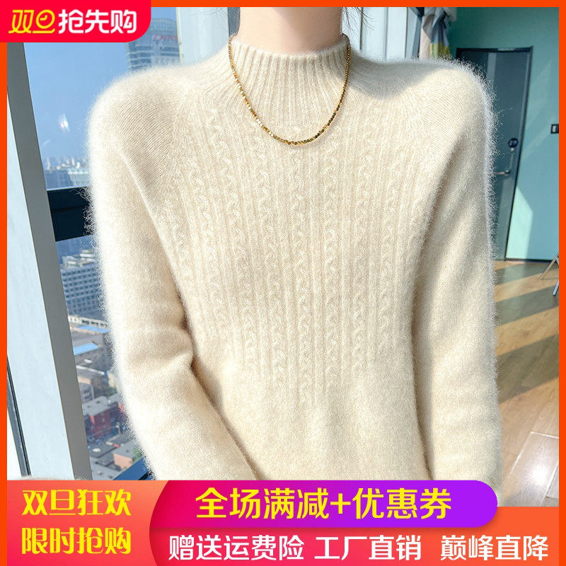秋冬半高领100%纯羊毛衫针织毛衣