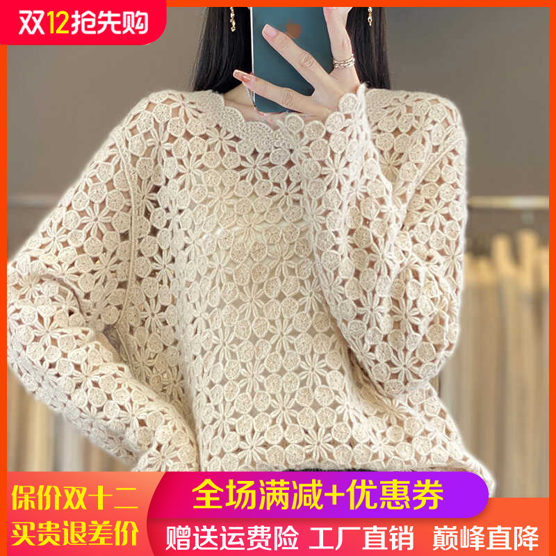 镂空100%纯羊毛衫女圆领钩花长袖