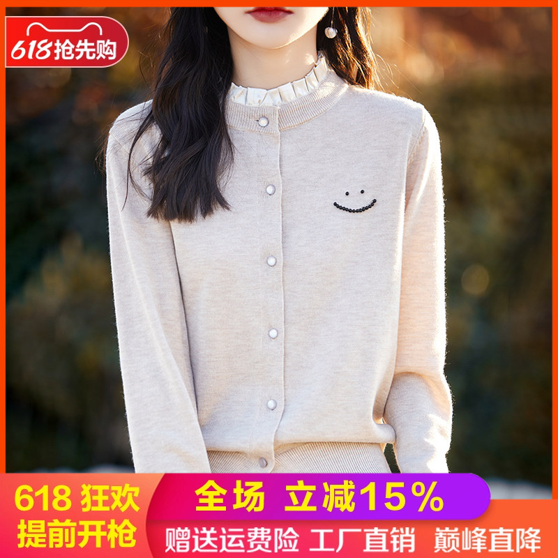 花边圆领精纺羊毛衫针织开衫毛衣
