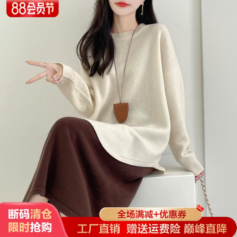 纯羊毛衫两件套女圆领半身裙套裙