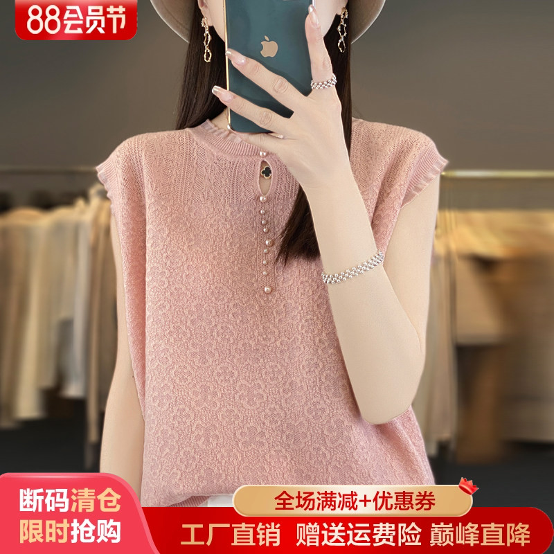 圆领精纺羊毛衫镂空钩花吊带背心