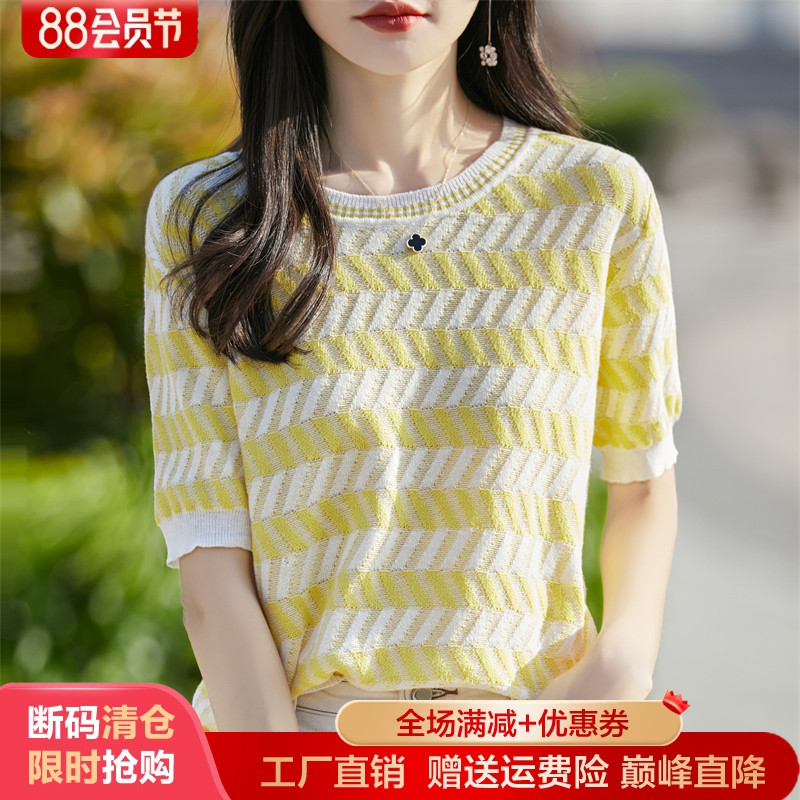 纯棉针织短袖T恤女圆领镂空打底