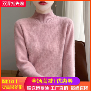 100%纯羊绒衫女半高领加厚提花针织毛衣宽松羊毛衫长袖内搭打底衫