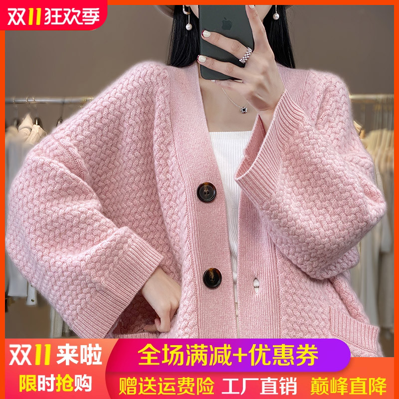 中长加厚100%纯羊毛开衫外套毛衣