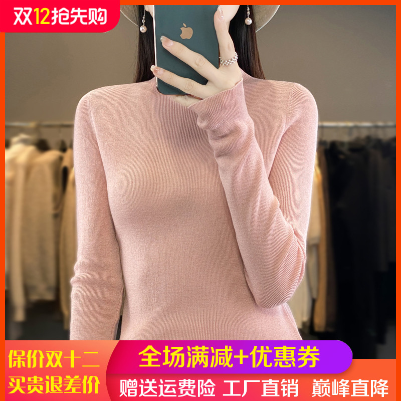 半高领纯色长袖精纺羊毛衫长袖女
