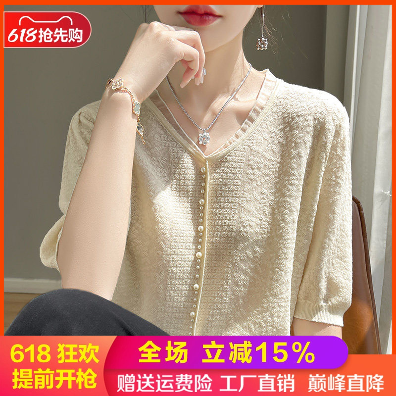 V领天丝针织短袖女蕾丝钉珠上衣
