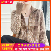 毛衣加厚宽松羊绒衫 拼色嵌花100%纯羊毛开衫 女高领针织衫 拉链外套