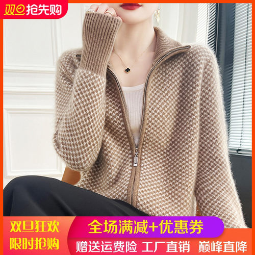 拼色嵌花100%纯羊毛开衫高领外套