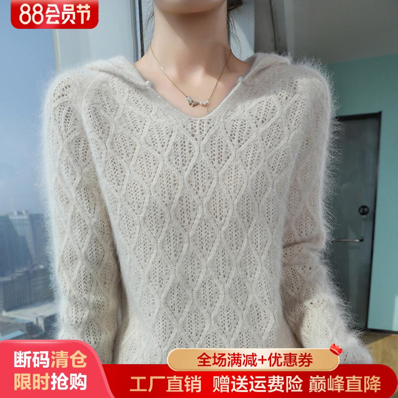 V领连帽菱形镂空100%纯羊毛帽衫
