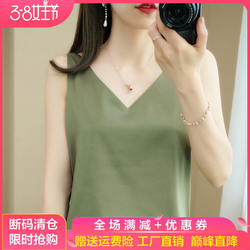 夏季V领真丝醋酸吊带背心女士薄款无袖内搭上衣小众设计感针织衫