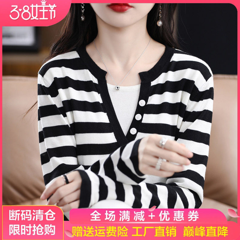 24春秋新款假两件V领精羊毛针织衫女中长款宽松上衣长袖毛衣打底