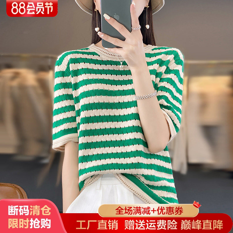 100%纯棉针织短袖女条纹T恤打底