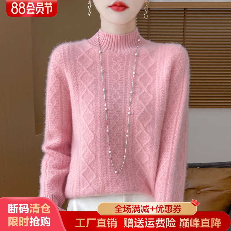 100%纯羊毛衫半高领菱形绞花毛衣