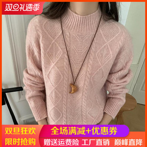 重磅加厚绞花100%羊绒衫女半高领针织毛衣宽松慵懒羊毛衫打底上衣