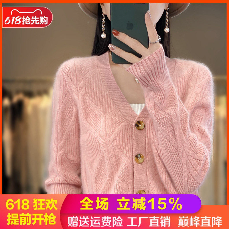 春秋新款100%纯羊毛开衫毛衣外套