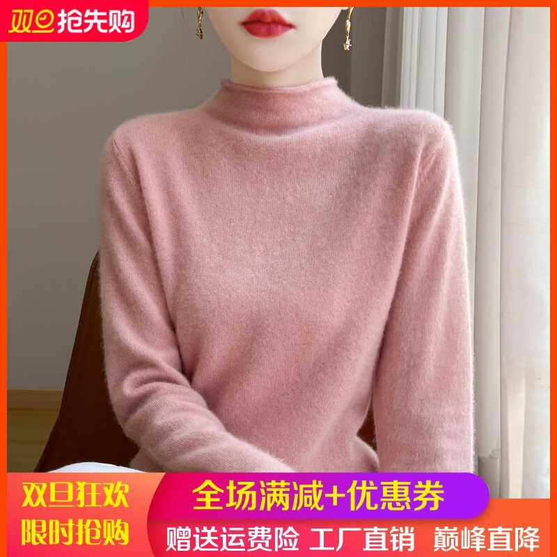 卷边半高领100%羊毛衫女长袖毛衣