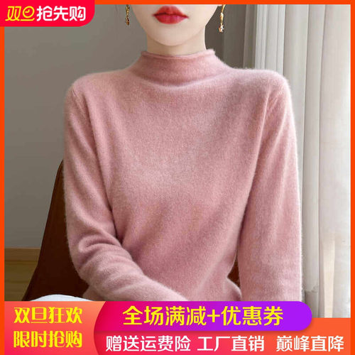 卷边半高领100%羊毛衫女长袖毛衣