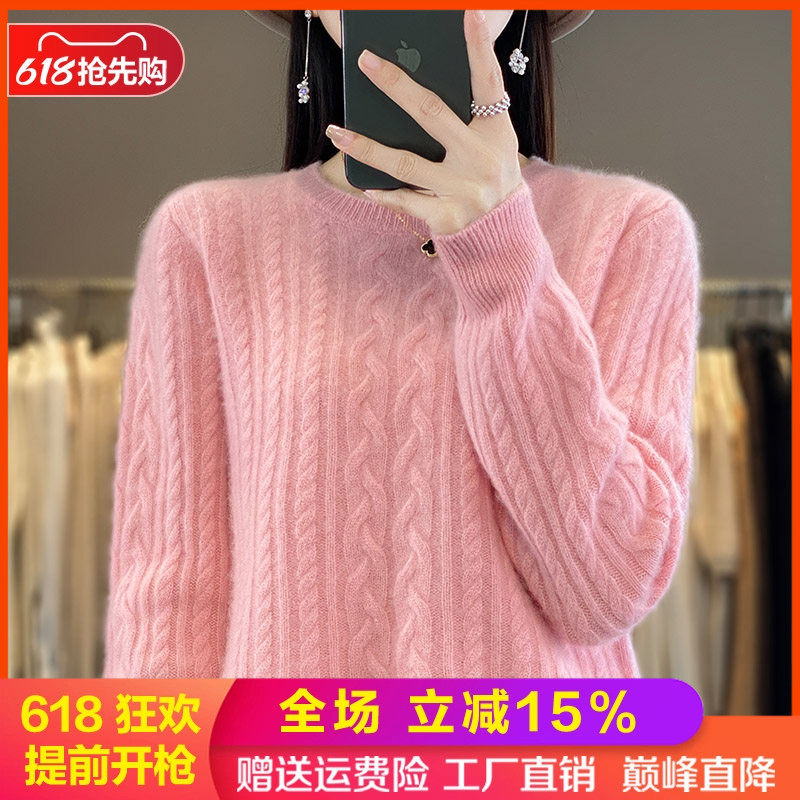 秋冬新款圆领100%羊毛衫女复古麻花套头羊绒衫宽松加厚打底衫毛衣