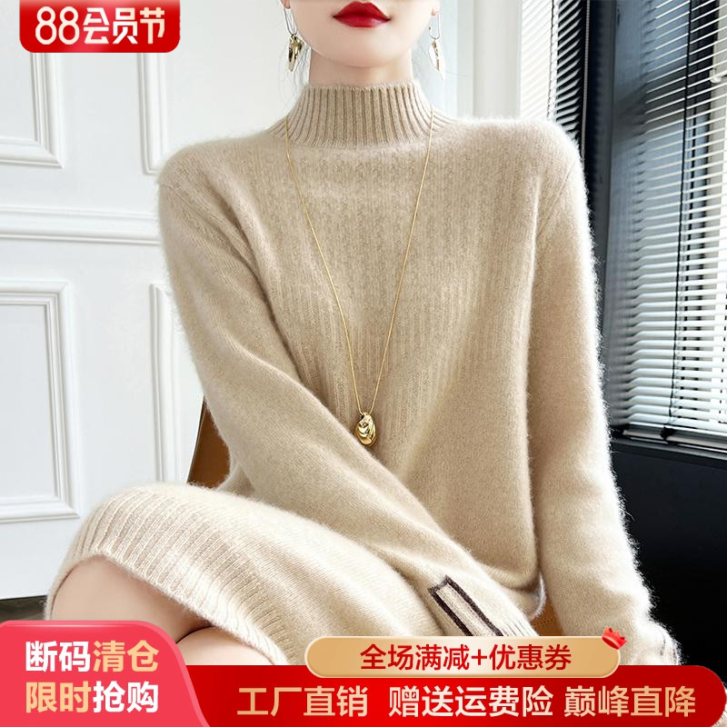 半高领100%纯羊毛衫女连衣裙毛衣