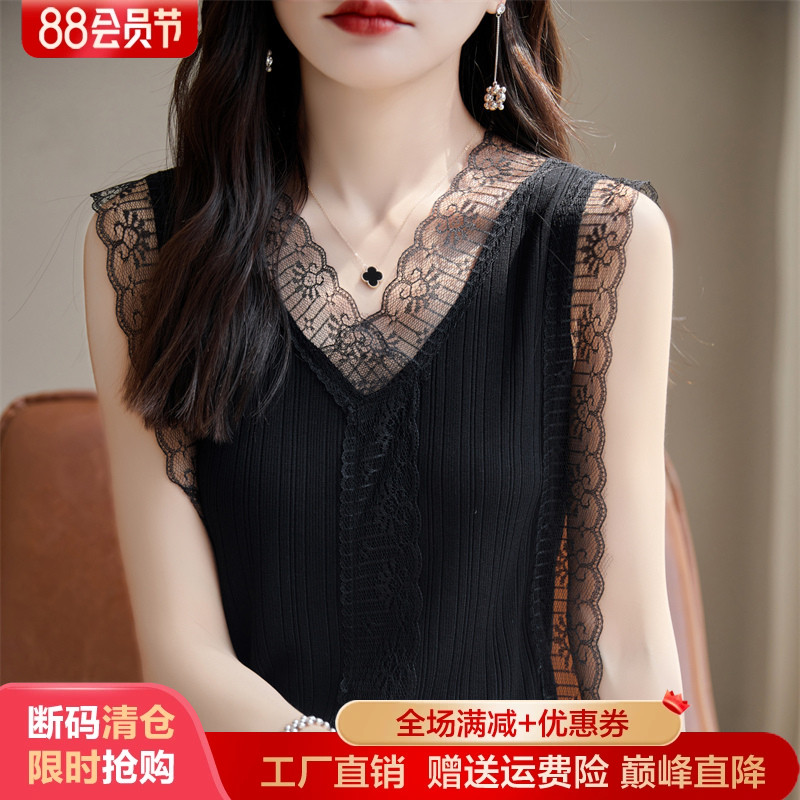 V领精纺冰丝蕾丝花边吊带背心女